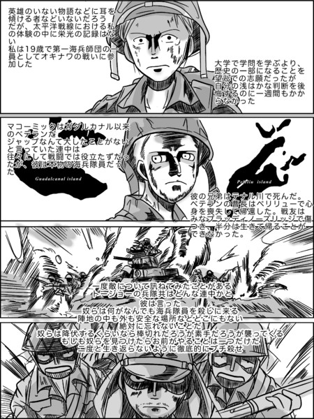 パシフィック / ぶりゅっひゃー さんのイラスト ニコニコ静画 (イラスト)