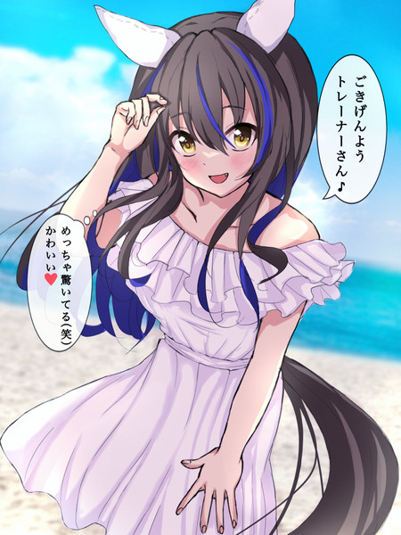 小悪魔白ワンピヘリオス