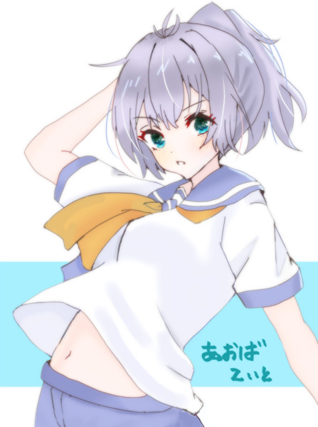 青葉さんとお絵描き練習