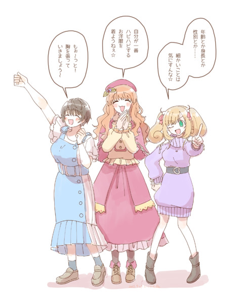 kawaiiを目指す人たちへ