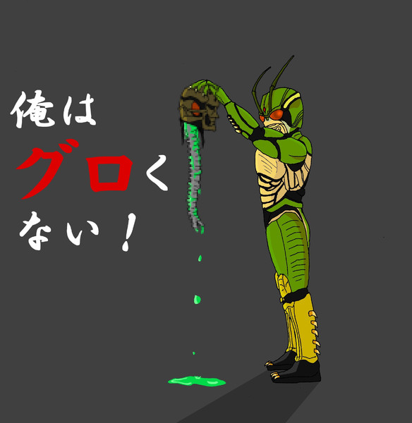 脊髄ぶっこ抜き ニコニコ静画 イラスト