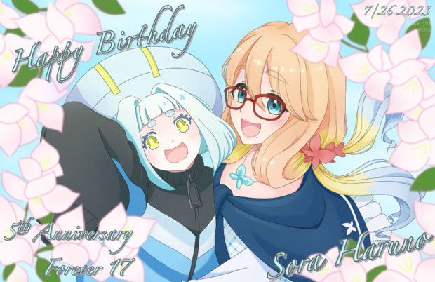 そらさんお誕生日おめでとうございます！【桜乃そら誕生祭2023】