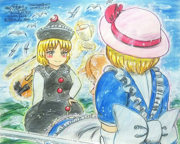 騒霊さんたちの同窓会