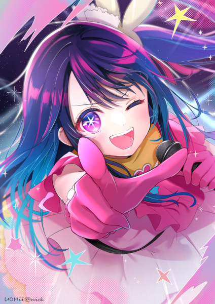 星野アイ絵 え、なんで？ 🇯🇵 | 推しの子 星野アイ 等身大でみんなのこと