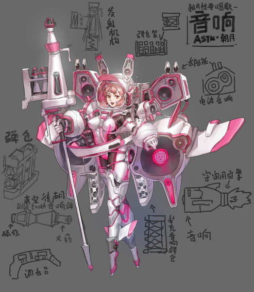 朝月式宇宙歌姫スーツ