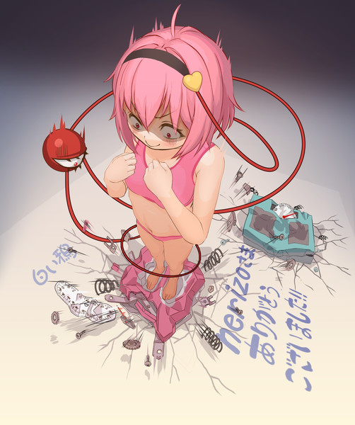 ２度めのチャレンジ