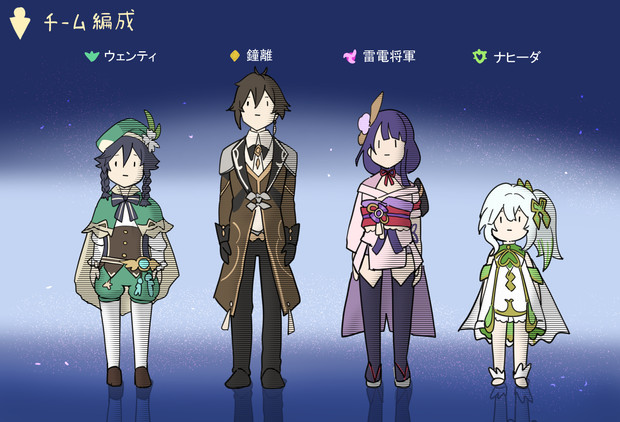 【原神】フォンテーヌ前にて
