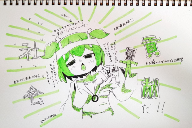 【VSFA】ネ　土　会　ェ　貝　南　犬　☆　カ　ゞ　ん　I　よ　″　る　ノ　D　A　!!｡