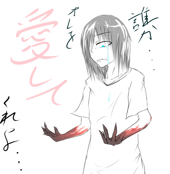 ｼｻﾞｰﾊﾝｽﾞ ニコニコ静画 イラスト