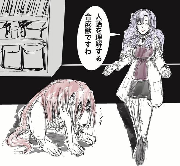 愛です、愛ですよ…
