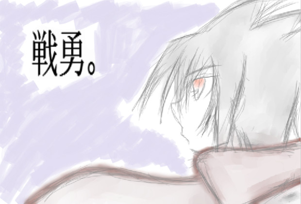 戦勇 クレアシオン コロバード さんのイラスト ニコニコ静画 イラスト