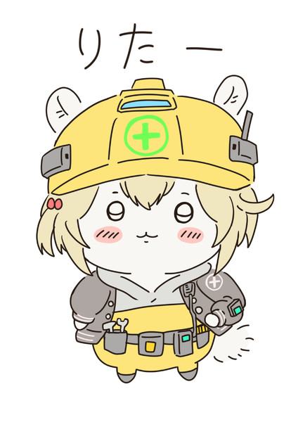 なんか小さくてぜんちぜんのうなやつ