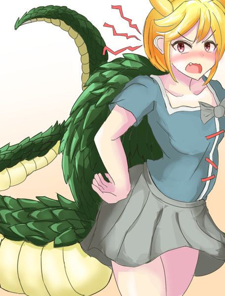 でっか…(甲羅)ふっと…(尻尾)