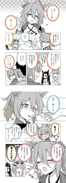 水着タキオンが育成イベントであーんしてきたので。