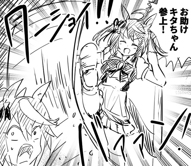 脱出ゲームの主旨を理解してないキタちゃん