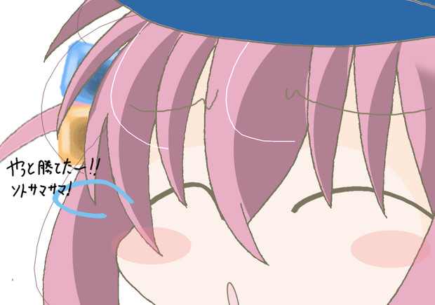 ソトサマサマ / ハリー多縞 さんのイラスト ニコニコ静画 (イラスト)