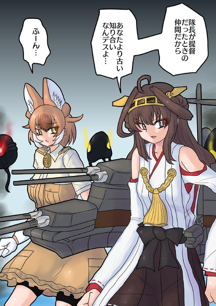 [Skeb]艦これコラボ(その2)