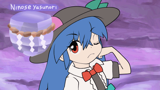 15【動画制作感想】骨のない石2だんめ / 二ノ瀬泰徳 さんのイラスト ニコニコ静画 (イラスト)