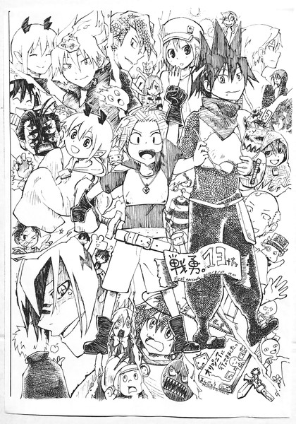 戦勇。13周年おめでとうございます絵