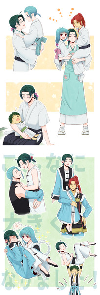 八兄さんの日