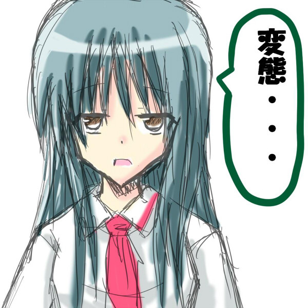 ジト目の女の子 桜ポチ さんのイラスト ニコニコ静画 イラスト