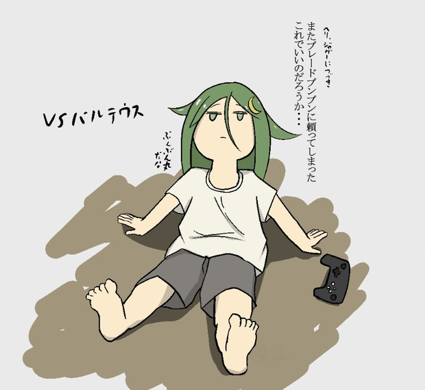 AC6で悩む長月