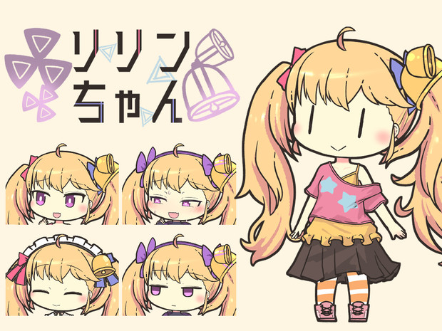 立ちリリンちゃん素材 / akihiyo さんのイラスト - ニコニコ静画