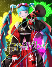 マジカルミライ 2023