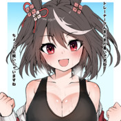 キタサンブラック(ウマ娘)