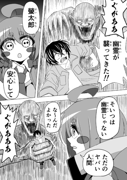 ダークギャザリング