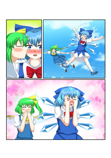 大ちゃんにキスされたチルノちゃん