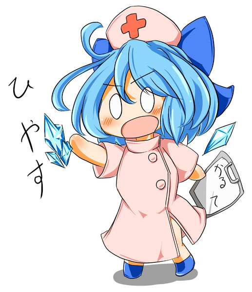 救急チルノ