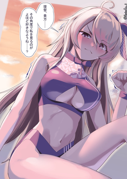 視線の先がバレバレだったときのワシントン