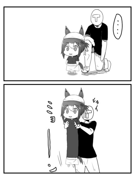 伸びるファインモーション