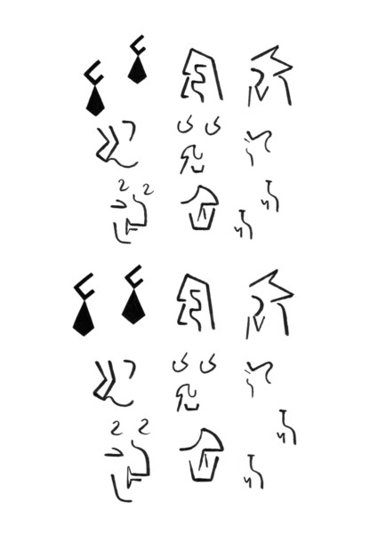 ストルシェリツェ / 徳丸無明 さんのイラスト ニコニコ静画 (イラスト)