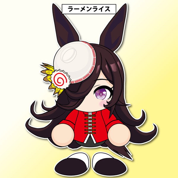 ラーメンライス / やまとの会（仲津 充容） さんのイラスト ニコニコ静画 (イラスト)