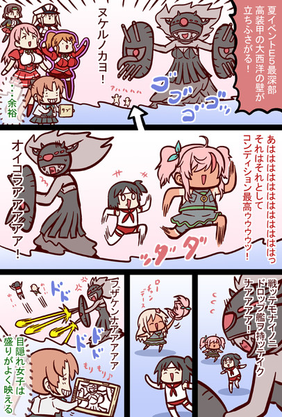 よゆう