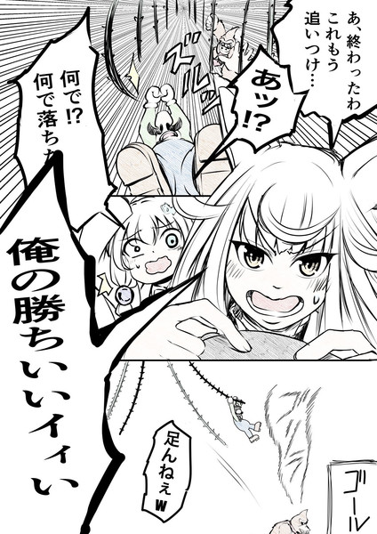 ９月4日　ふにんがすマリパ