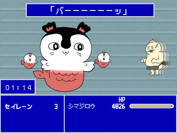 ちいかわファンタジー