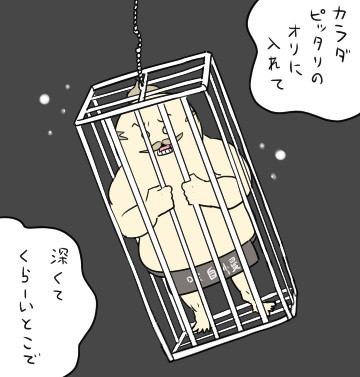 敗北END