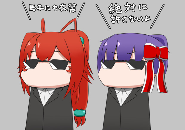 SPヒヨマヨ