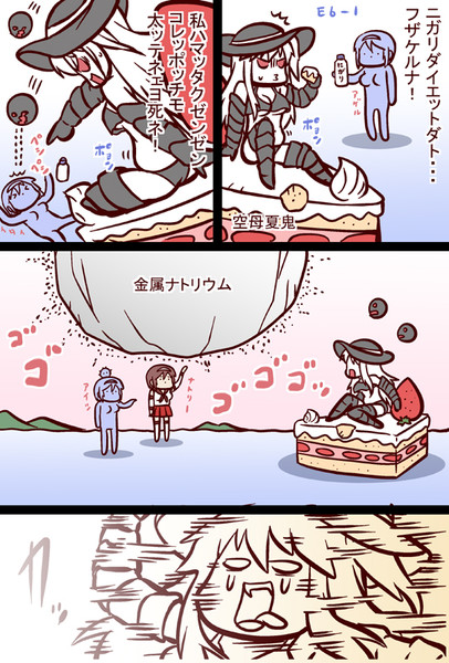 にがり
