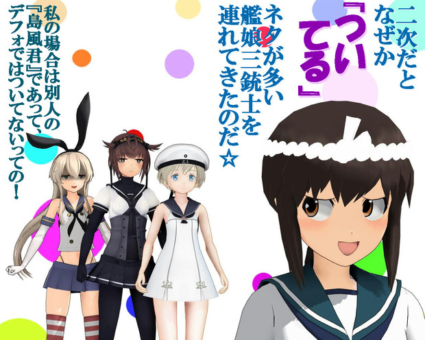 のだ☆や８１４