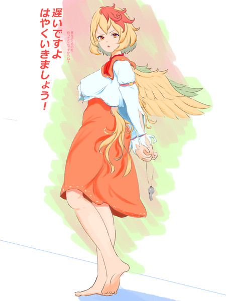 庭渡久侘歌
