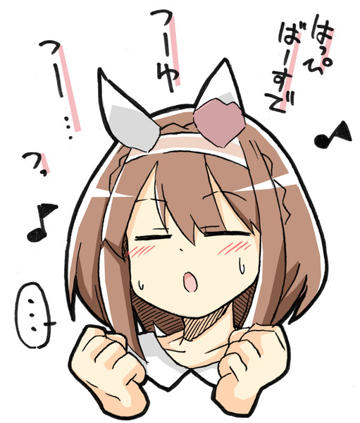 ユキノをお持ちの方は誕生日を祝われて下さい