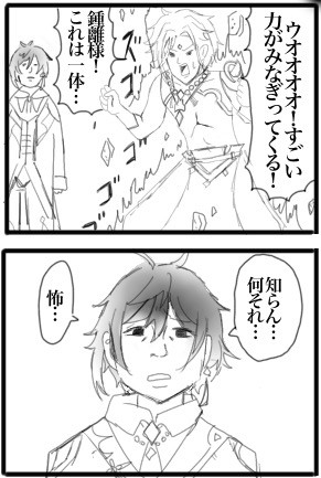 原神らしい