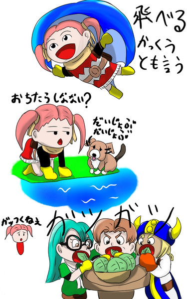 ドラクエビルダーズ2 モンゾーラ
