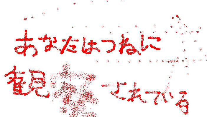 なぜ作ったし Nicosub静画