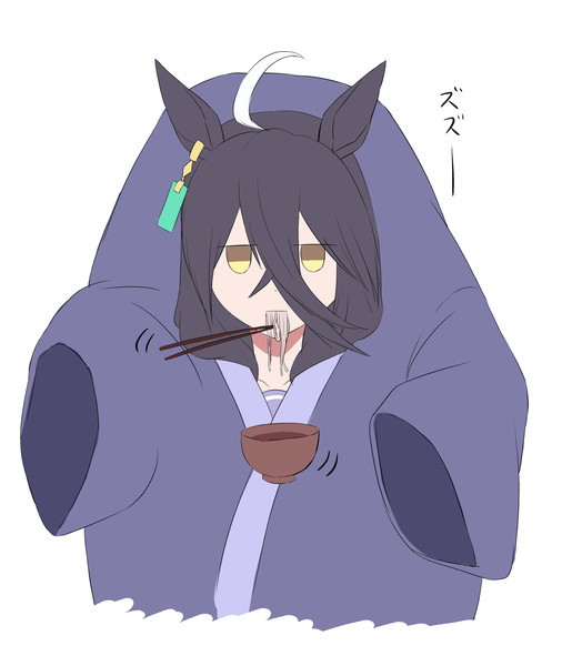 (一人)二人羽織