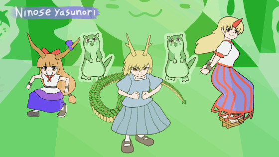 16【動画制作感想】骨のない石3だんめ / 二ノ瀬泰徳 さんのイラスト ニコニコ静画 (イラスト)